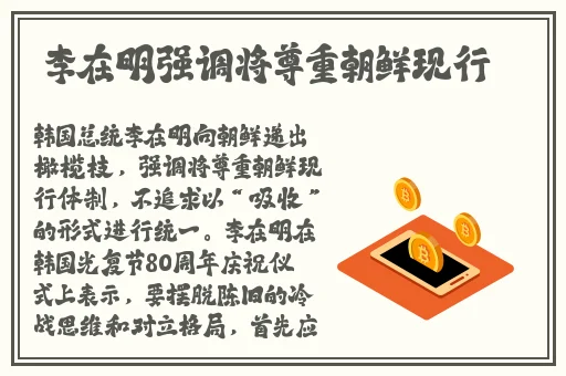 精品区2区3区4区产品乱码9