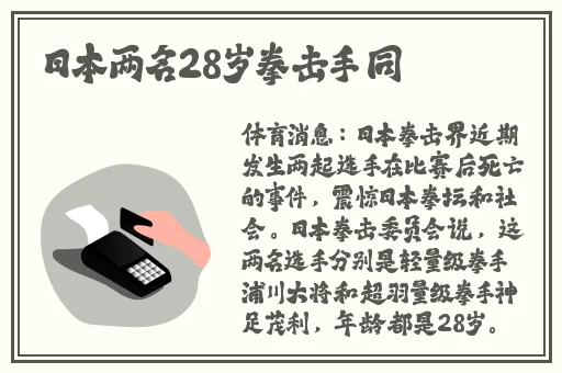 高考前给了孩子一次性补助