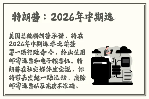 女外卖员上门送披萨